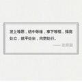 永源食品784头像