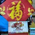 邻里之间808头像