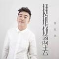 习惯9249头像
