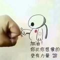 Honghao436头像