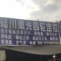 陈高旭91头像