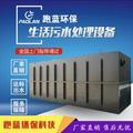 山东跑蓝环保科技有限公司头像
