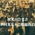 世进958头像