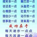 接福接喜头像