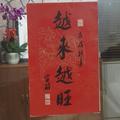 张劲松JA头像