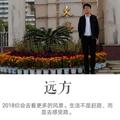 神秘饭团rK头像