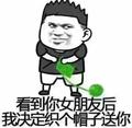 用户4295583900头像