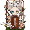 靈寵閣-阿龙头像