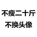 用户242664853头像