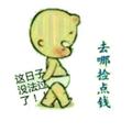 心枷锁652头像