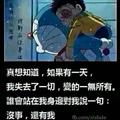 情伤982头像