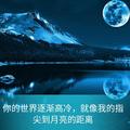 沉默的星空623头像