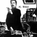 沉默是金798头像