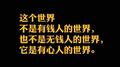 人生徐步头像