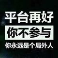 闯闯8888头像