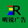 利辛明锐广告头像