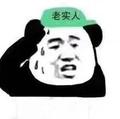 阿弥陀佛5981头像
