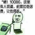 管他呢5头像