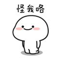 焚情无情头像