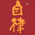 徐二能能头像