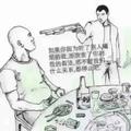 孤者何懼763头像