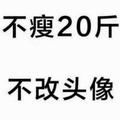 我是你的眼6946头像