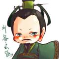 凉拌认头像