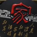 用户4386903838431头像