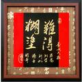 难得糊涂45348648头像