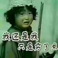 永不言弃2827头像