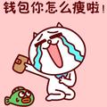 胸膛盛着梦想头像