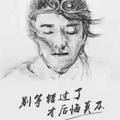 忘人心710头像