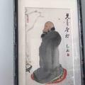渔樵耕读客头像