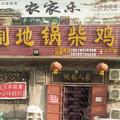 张崇龙头像