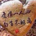 _荿瓯孒头像