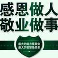 唔知艺头像
