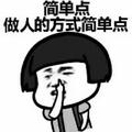成诚5250头像