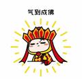 才高八斗白云1b头像