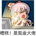 李少侠666 · 逸动车主·车龄1年头像