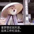 刹那CG头像