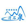 清石泉3头像