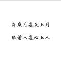三岁半460头像