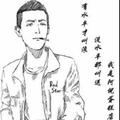 十二白守头像