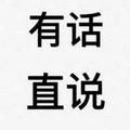那年那岁那轻狂551头像