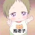 用户224492043609头像