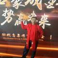 日出东方秦头像