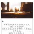 陈府钦头像