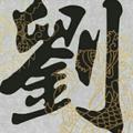 用户2681260916397头像