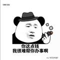 昂林哥头像