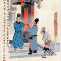 江涛6561头像